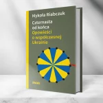 Czternasta do końca okłada