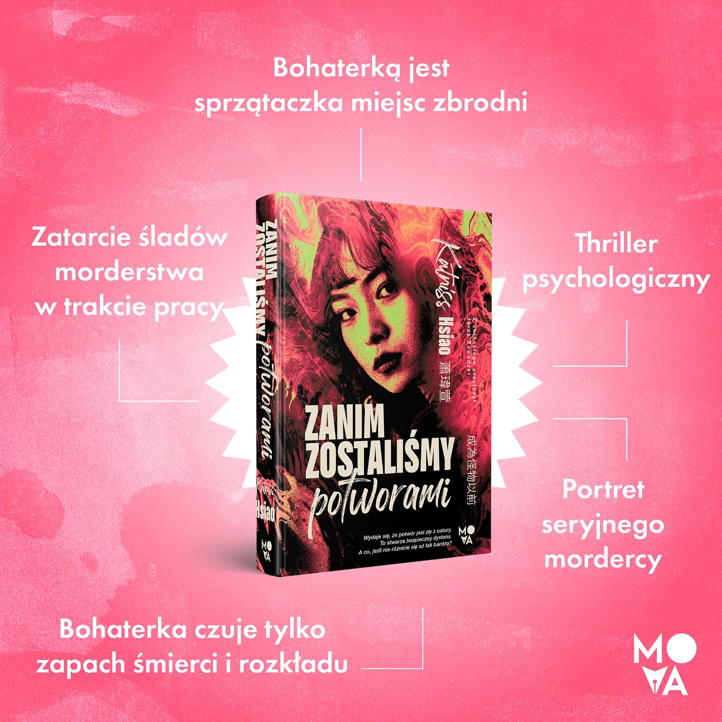 Zanim zostaliśmy potworami