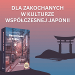 Bezsenność w Tokio, okładka