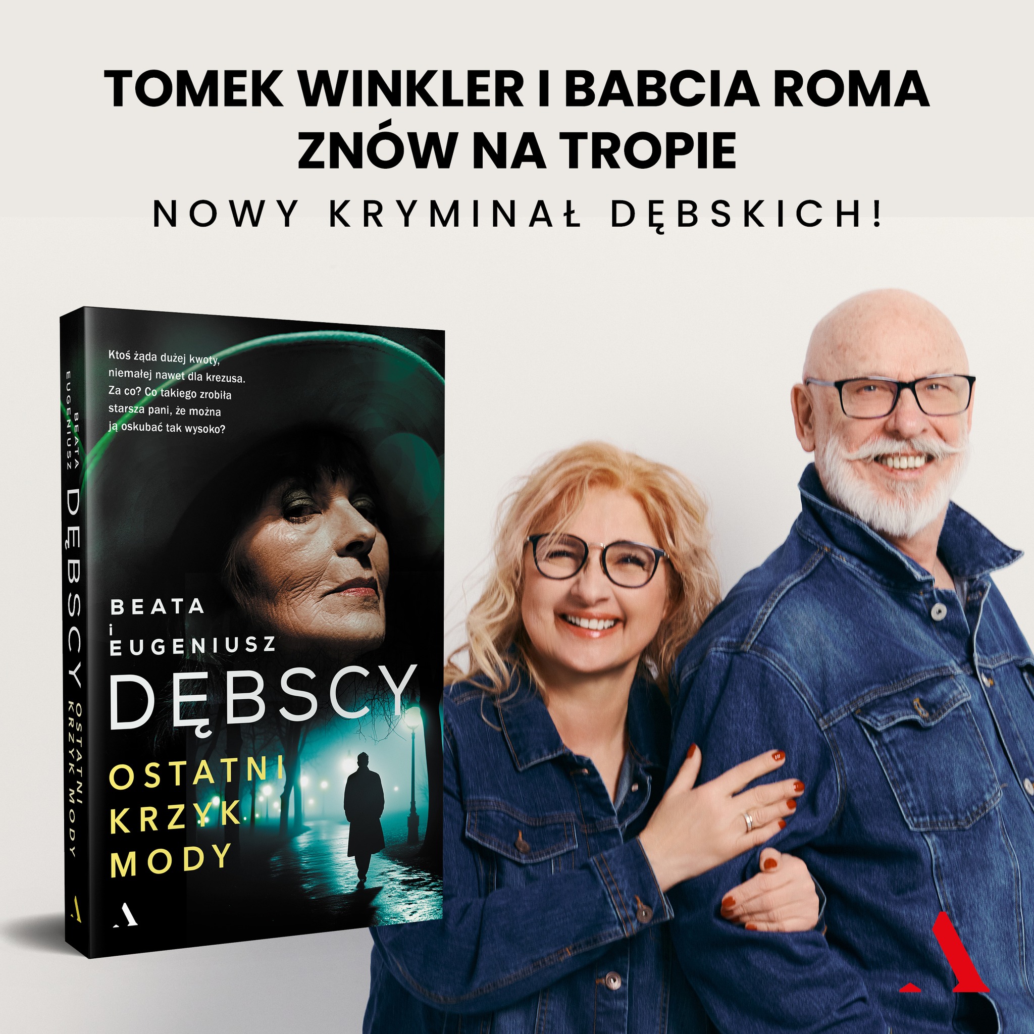 Ostatni krzyk, okładka